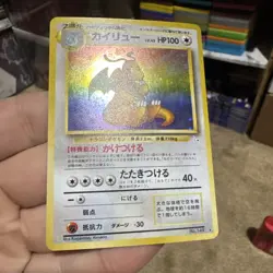 [NM] Dragonite Pokemon Card Japanese No.149 Fossil Vintage Holo WC11 - Image 2