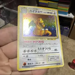 [NM] Dragonite Pokemon Card Japanese No.149 Fossil Vintage Holo WC11 - Image 3