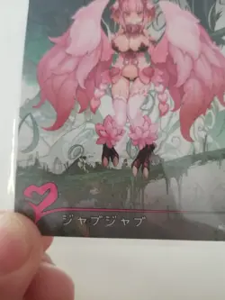 SEXY WAIFU BABE ANIME CARD AUCTION - Image 3