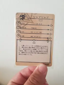 SEXY WAIFU BABE ANIME CARD AUCTION - Image 5