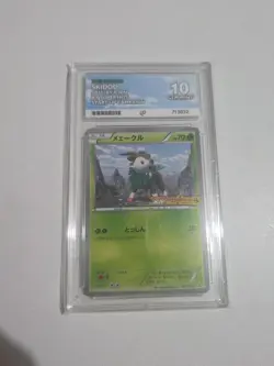 ACE 10 POP 1 Skiddo 011/XY-P EXC Pokemon Card Japanese Promo Non Holo Rare - Image 1