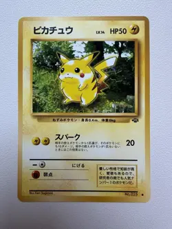 Nintendo Pokemon TCG Pikachu Base Set No.025 Japanese LV.14 HP50 1996 - Image 1