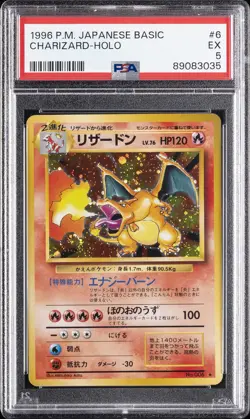 1996 POKEMON JAPANESE BASE SET #6 CHARIZARD-HOLO PSA 5 - Image 1