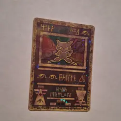 The Pokemon Company Ancient Mew Misc Cards & Products 1 Promo Holo 30HP Eng 1999 - Image 1
