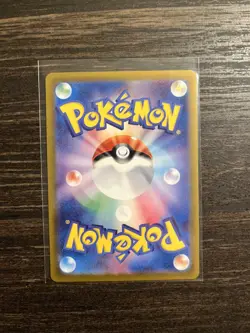 Forretress EX 320/190 SSR SV4a Shiny Treasure EX Set Japanese Pokemon Card TCG - Image 2