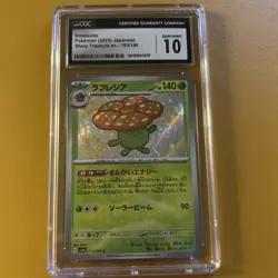 Pokemon Vileplume 193/190 Shiny Treasure ex - sv4a Japanese Gem Mint 10 (2023) - Image 1