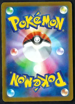 Lucario Shiny sv4a 281/190 Shiny Treasure Ex Japanese Pokemon [NM] - Image 2