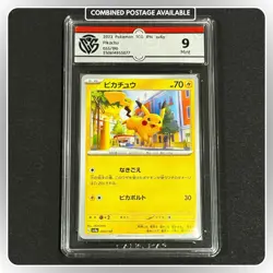 POKEMON PIKACHU 055/190 MINT 9 SHINY TREASURE EX JAPANESE - Image 1