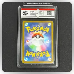 POKEMON PIKACHU 055/190 MINT 9 SHINY TREASURE EX JAPANESE - Image 2
