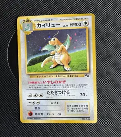 Pokemon TCG Dragonite 149 Unnumbered Promo Holo 1996 JP - Image 1