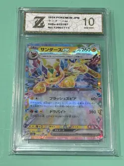 Pokemon TCG CGC Graded JPN Terastal Fest ex Holo Eeveelutions ex 4-Card Lot 2024 - Image 4