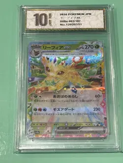 Pokemon TCG CGC Graded JPN Terastal Fest ex Holo Eeveelutions ex 4-Card Lot 2024 - Image 5