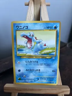 Pokemon TCG Totodile Neo Genesis Card No.158 Japanese NM condition - Image 1