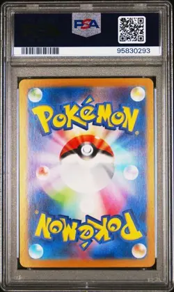 2023 POKEMON JAPANESE SV2a-POKEMON 151 #168 CHARMANDER ART RARE PSA 10 GEM MINT - Image 2