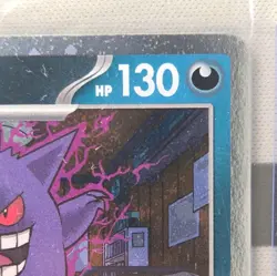 Gengar - 050/088 - EB Games Stamped Promo - Sealed - Pokemon TCG - Image 3