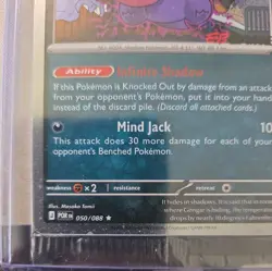 Gengar - 050/088 - EB Games Stamped Promo - Sealed - Pokemon TCG - Image 4