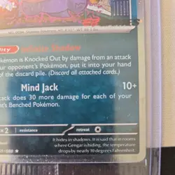 Gengar - 050/088 - EB Games Stamped Promo - Sealed - Pokemon TCG - Image 5