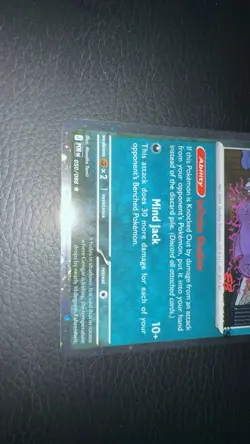 Gengar 050/088 EB Games Stamped & Sealed Promo - Pokemon TCG - Image 4