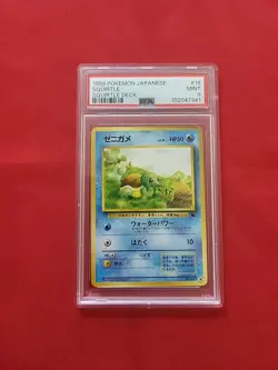 Pokemon: Squirtle #007 Squirtle Deck Japanese 1999 Vintage - PSA 9 Mint - E2 - Image 1