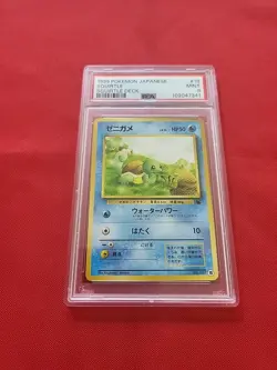 Pokemon: Squirtle #007 Squirtle Deck Japanese 1999 Vintage - PSA 9 Mint - E2 - Image 2