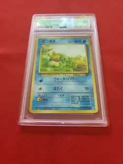 Pokemon: Squirtle #007 Squirtle Deck Japanese 1999 Vintage - PSA 9 Mint - E2 - Image 3