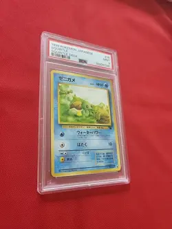 Pokemon: Squirtle #007 Squirtle Deck Japanese 1999 Vintage - PSA 9 Mint - E2 - Image 5