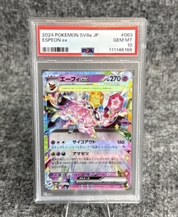 2024 Pokemon SV8a Espeon ex 063/187 PSA 10 Terastal Festival Japanese - Image 1