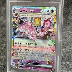 2024 Pokemon SV8a Espeon ex 063/187 PSA 10 Terastal Festival Japanese - Image 3