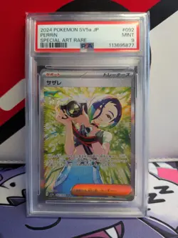 [PSA 9] Perrin SAR 092/066 SV5a Crimson Haze Pokemon Card Japanese 2024 - Image 1