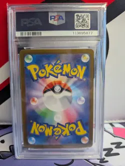 [PSA 9] Perrin SAR 092/066 SV5a Crimson Haze Pokemon Card Japanese 2024 - Image 2
