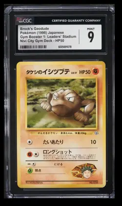 1998 Gym Leaders Stadium Nivi City Gym Deck Brock's Geodude CGC 9 Japanese #074 - Image 1