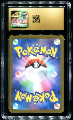 CGC Pristine 10 Iron Crown ex SAR Terastal Festival Japanese 2024 Pokemon #214 - Image 2