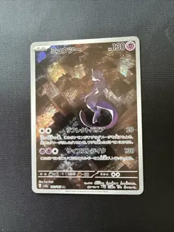 Pokemon TCG Mewtwo 183/165 AR Full Art Rare Holo Card SV2a 151 Japanese - Image 1