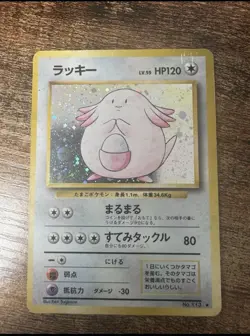 Vintage Pokemon TCG Base Set Holos - Japanese Chansey, Kangaskhan, Ninetales - Image 3