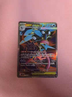 Pokemon Card Mega Greninja ex SR 098/083 Ninja Spinner Japanese Full Art NM - Image 1