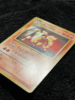 Pokemon TCG Arcanine Unnumbered CD Promo Japanese Old Back Vintage 1997 LP - Image 3