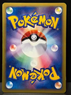 Pikachu 004/P e Series Japanese Promo All Nippon Airways ANA Pokemon Card MP - Image 3