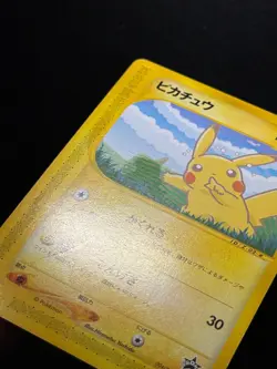 Pikachu 004/P e Series Japanese Promo All Nippon Airways ANA Pokemon Card MP - Image 5
