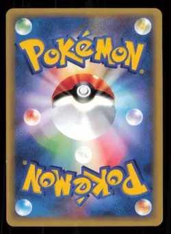 RATATTA 060/088 POKEMON CARD JAPANESE E SERIES 4 SPLIT EARTH COMMON LP - Image 2