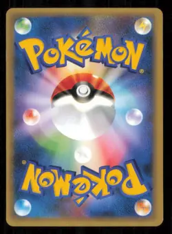 KADABRA 041/088 POKEMON CARD JAPANESE E SERIES 4 SPLIT EARTH COMMON LP - Image 2