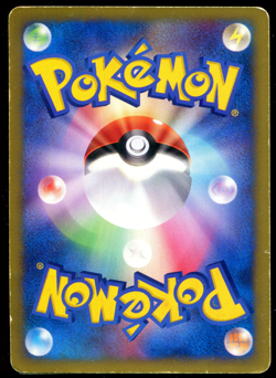 Pikachu 004/P Nippon Airways Promo 2001 E-Series Japanese Pokemon Card TCG PL - Image 2