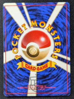 Pokemon Japanese Gym Series - Koga's Weedle No.013 Card - LP NM - Image 5
