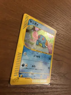 Japanese Squirtle 007/018 McDonald's Promo e-Series Pokemon Card Holo 2002 - MP - Image 2