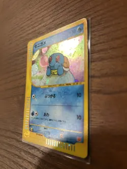 Japanese Squirtle 007/018 McDonald's Promo e-Series Pokemon Card Holo 2002 - MP - Image 3