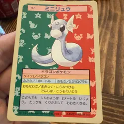 1997 POKEMON JAPANESE TOPSUN #147 DRATINI BLUE BACK - Image 1