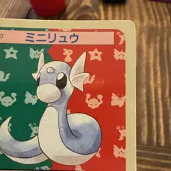 1997 POKEMON JAPANESE TOPSUN #147 DRATINI BLUE BACK - Image 2