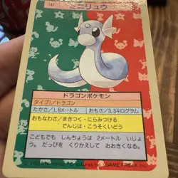 1997 POKEMON JAPANESE TOPSUN #147 DRATINI BLUE BACK - Image 4