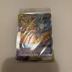 Moltres, Zapdos, Articuno GX - SM210 Black Star Promo - Pokemon TCG - Sealed - Image 1