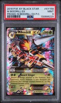 PSA MINT 9 M Beedrill EX XY158 XY Black Star Promo 2016 English Pokemon TCG - Image 1