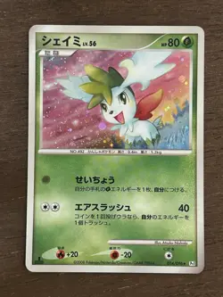 LP Shaymin 1st Edition Holo 014/096 Galactic's Conquest Japanese Pokemon TCG - Image 1